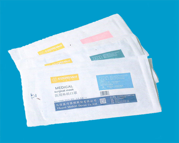 醫(yī)用外科口罩 醫(yī)用外科口罩