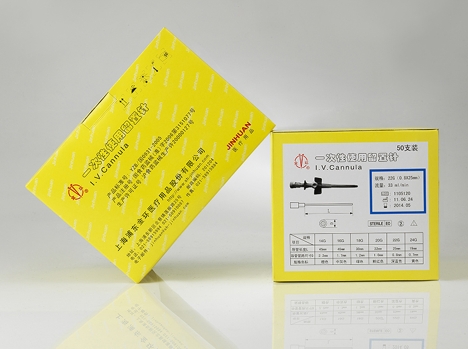 一次性使用靜脈留置針 一次性使用靜脈留置針