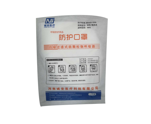 1600939768544118.jpg 防護(hù)口罩.jpg