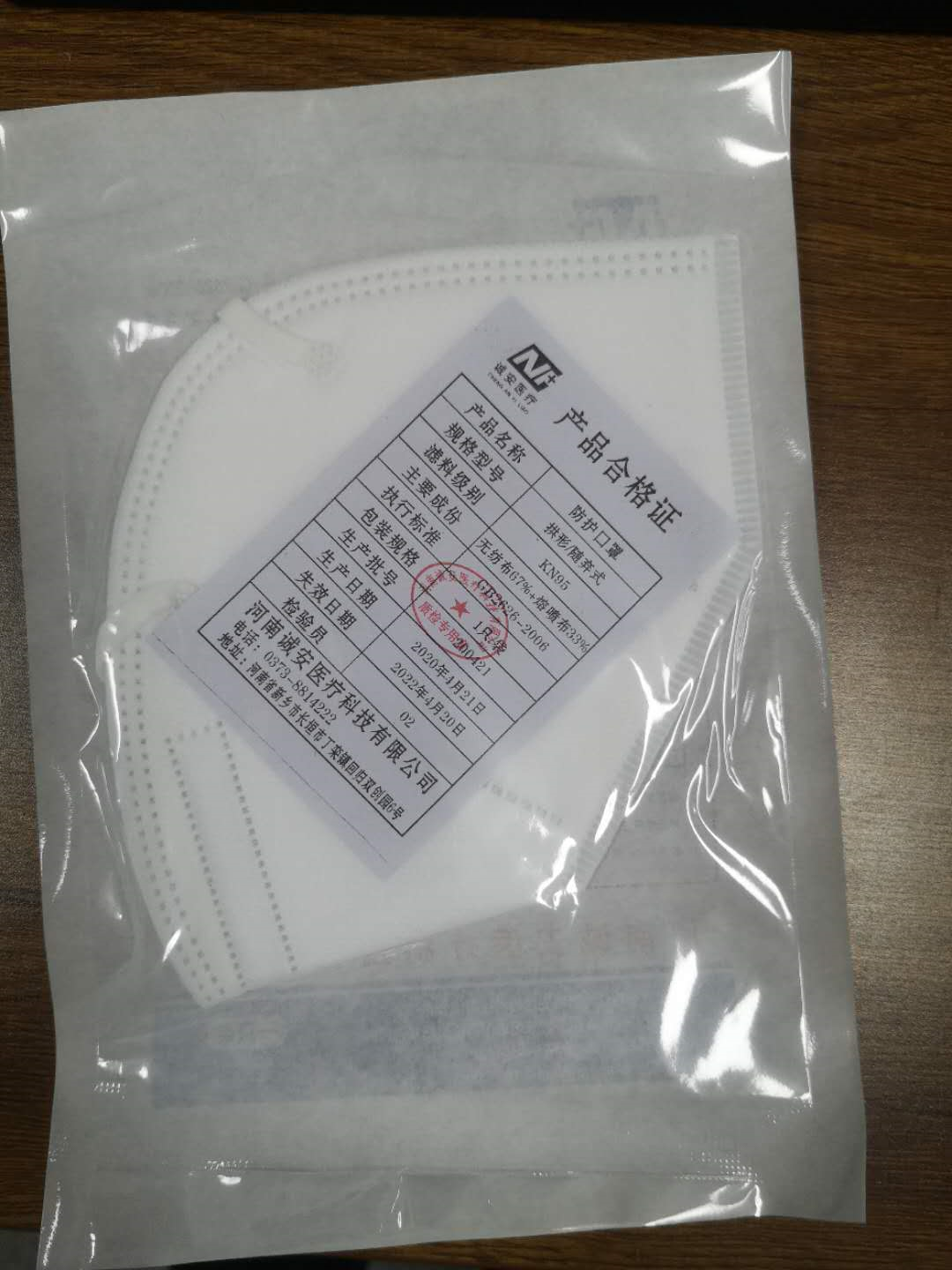 1600939913851169.png image.png